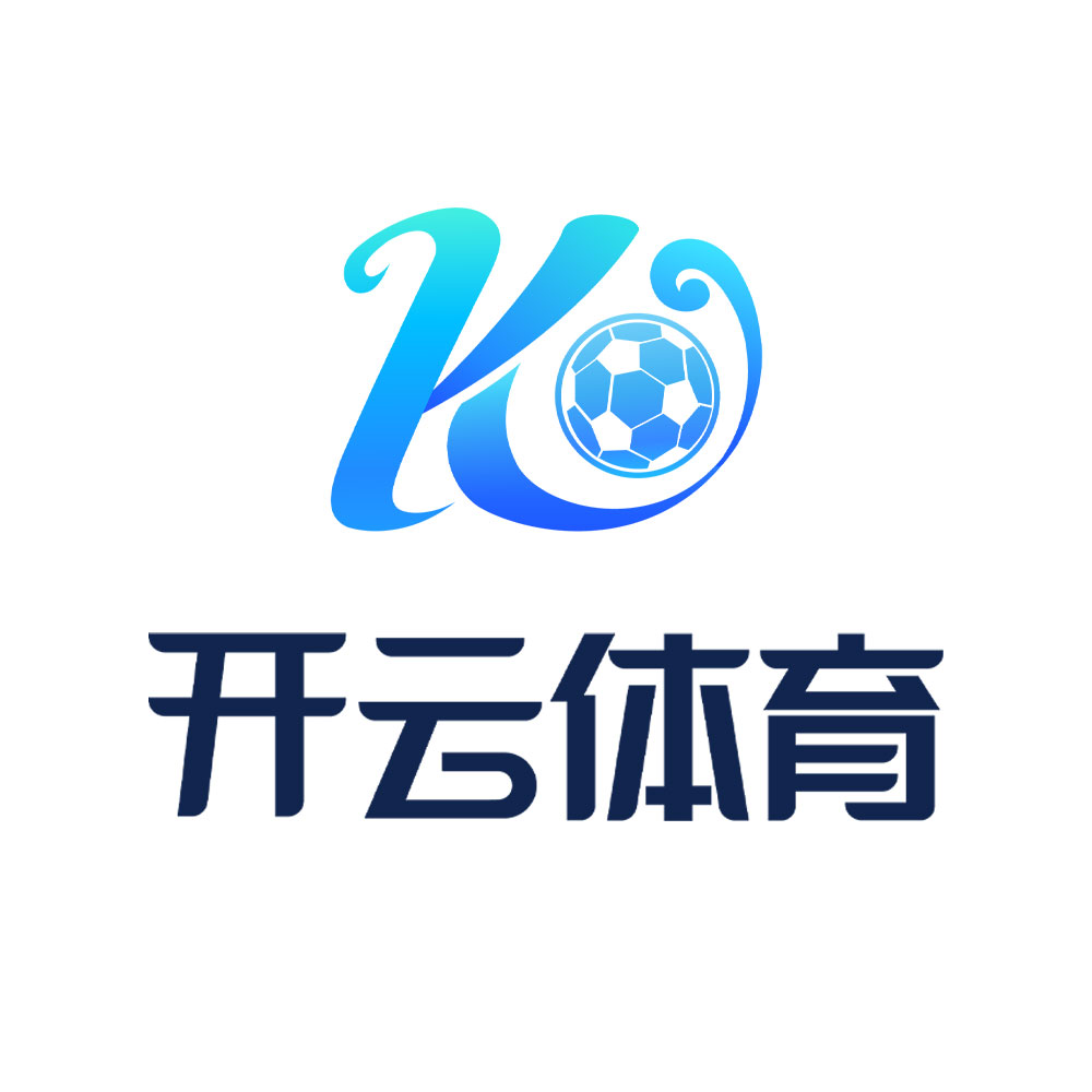 开云体育-KAIYUN SPORTS | 官方服务中心| 24h 在线支持